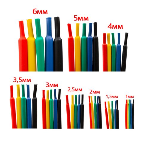 Термозбіжна трубка, 1 м, 3,0 мм, синя Прев'ю 1